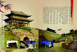 中國(guó)風(fēng)畫冊(cè)素材下載