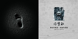 古典画册