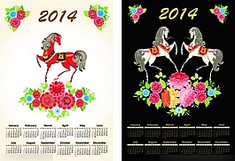 2014年素材矢量素材