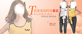 花边唯美促销海报