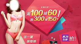 淘寶海報(bào)設(shè)計(jì)