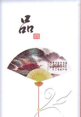 品味人生