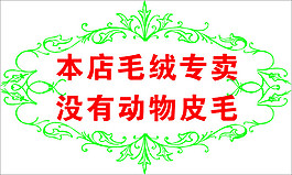 矢量花邊 邊框