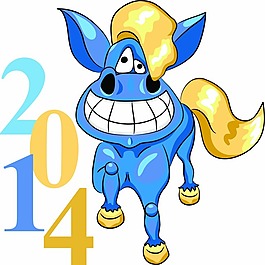 2014卡通馬素材
