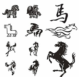矢量馬素材矢量素材