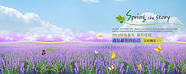 春天海報