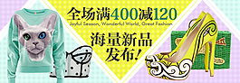 海量新品發(fā)布