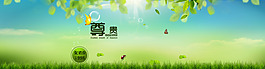 淘寶全屏海報 尊貴 自由呼吸
