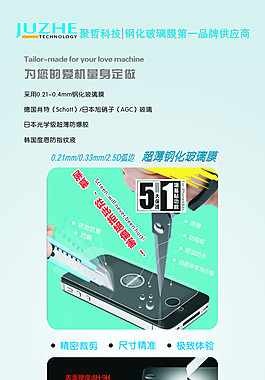 易拉宝