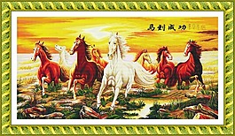 馬到成功設(shè)計素材