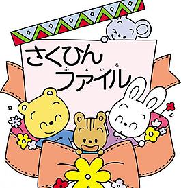 動(dòng)漫插畫(huà)圖片