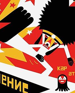 動(dòng)感猿猴圖片