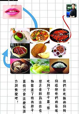 排版設(shè)計(jì)圖片