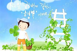 兒童插畫(huà)圖片