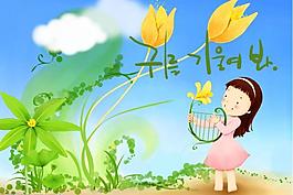 兒童插畫圖片