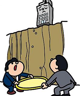 金融房产漫画图片