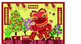 年味圖片