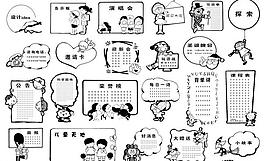 插畫(huà)圖框素材圖片