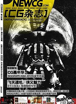 cg雜志圖片