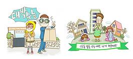 学校图片