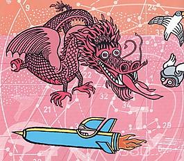 插画图片