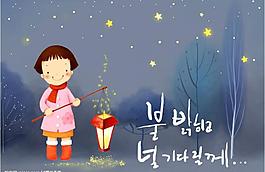 韓國兒童插畫5圖片