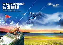 企業(yè)文化