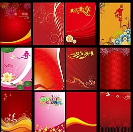 新年海報單頁模板設計組合矢量素材