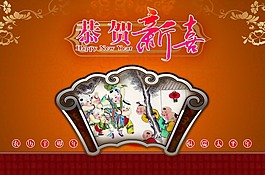 新年賀卡素材下載