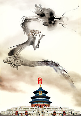 中華古龍印象