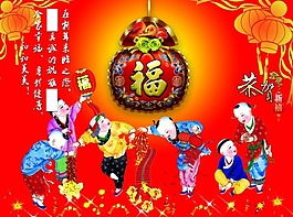 新年賀卡素材下載