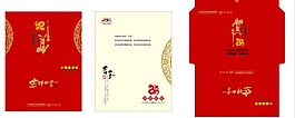 2014新年賀卡