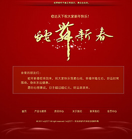 服務賀卡素材下載