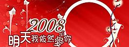 插畫臺歷封面圖片