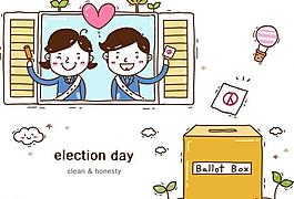 開心的一天圖片