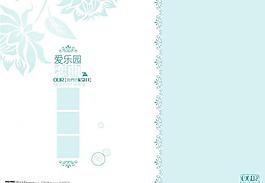 我們的紀(jì)念日-插畫圖片