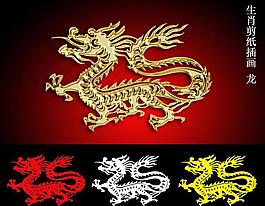 十二生肖剪紙插畫中國龍圖片