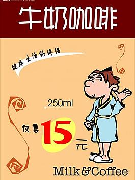 超市pop18圖片