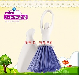 可愛淘寶海報