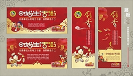 盛大開業(yè)矢量素材