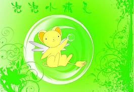 泡泡小精靈圖片