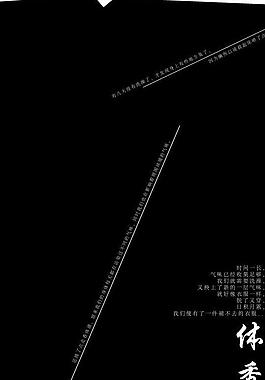 海報(bào)設(shè)計(jì)圖片