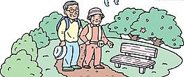 散步的老人漫畫圖片
