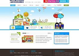 滿天星培訓(xùn)中心圖片