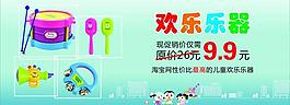 玩具設(shè)計(jì)海報(bào)圖片