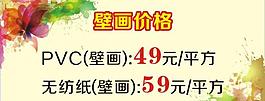 淡雅背景圖片