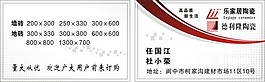 名片設計
