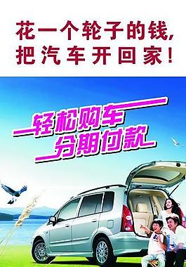 中國銀行圖片