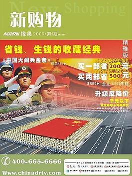 圖書封面圖片