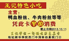 名片